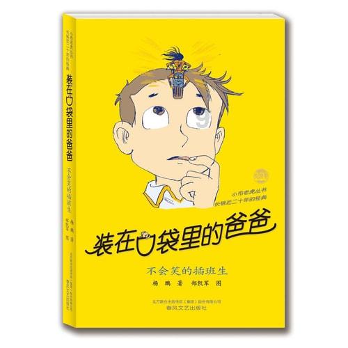 徐徐:养老政策红利持续释放,险企布局前景可期