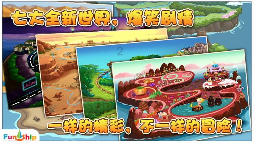 荒岛枪训