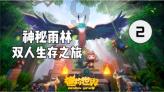 如何提高火车购票成功率？中国铁路官方支招