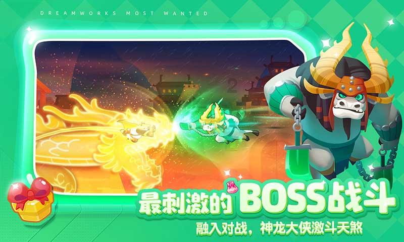 拯救迷路魔术男孩