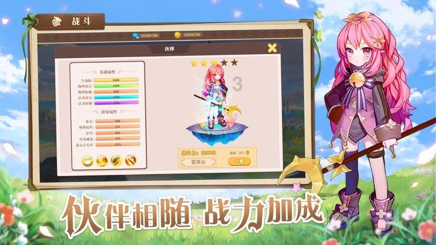 武动乾坤