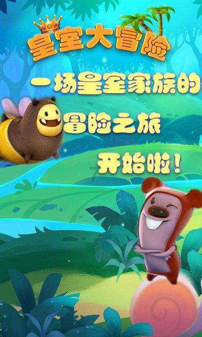 逃出银河系内置菜单