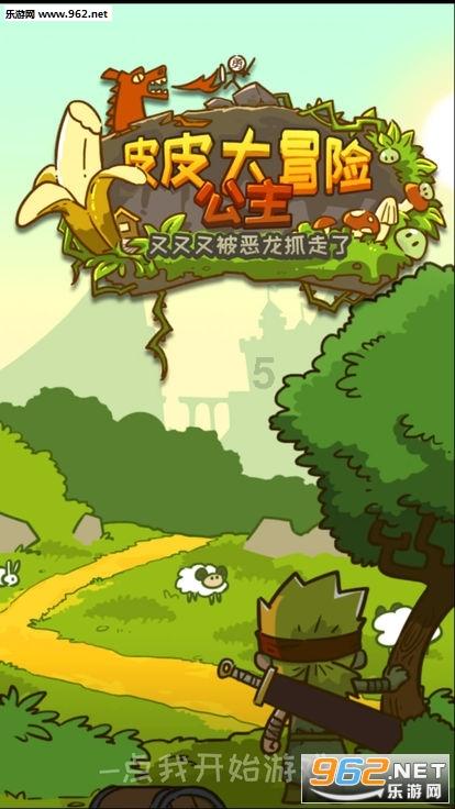 新倩女幽魂