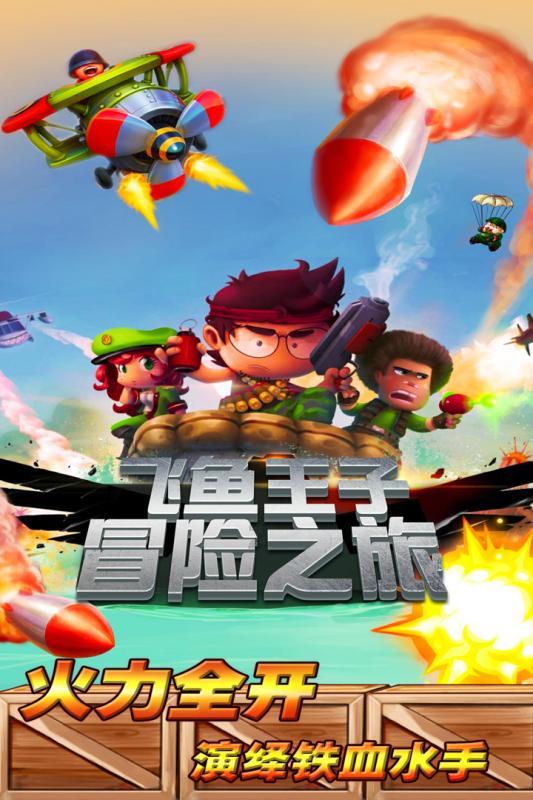 谁是公主