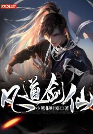 超魔晶猎人