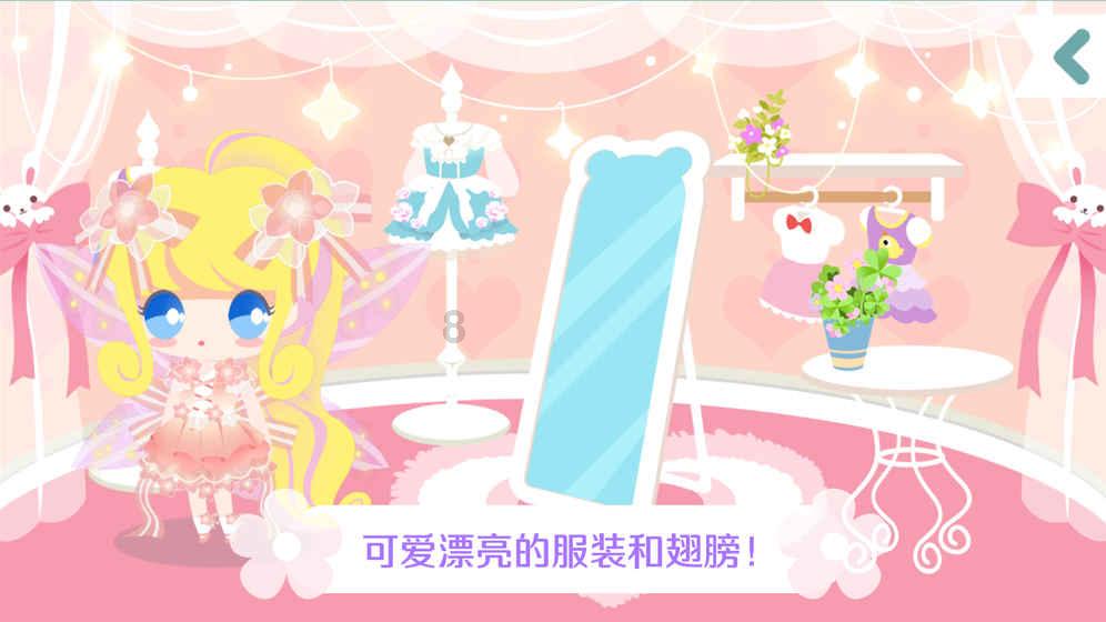 代理有免费用的吗游戏画面