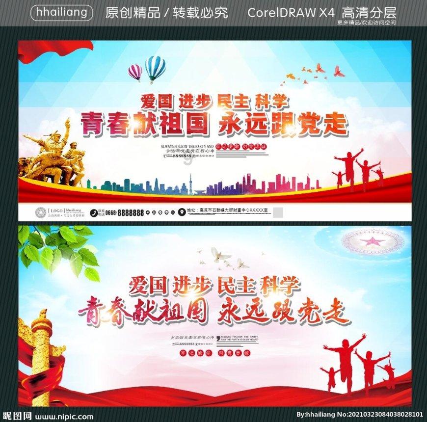 歌尽凡尘