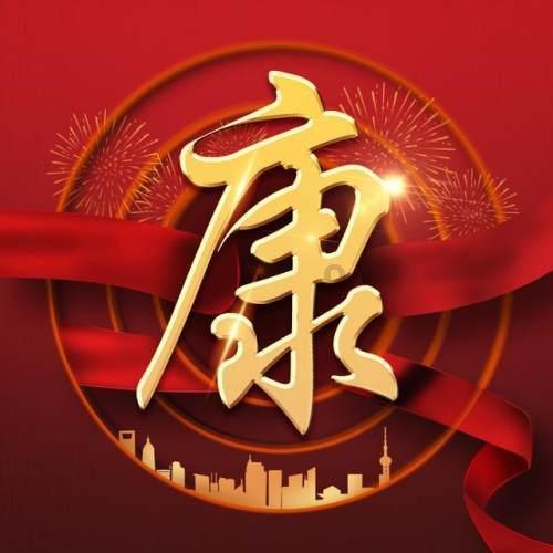 海盗的荣誉