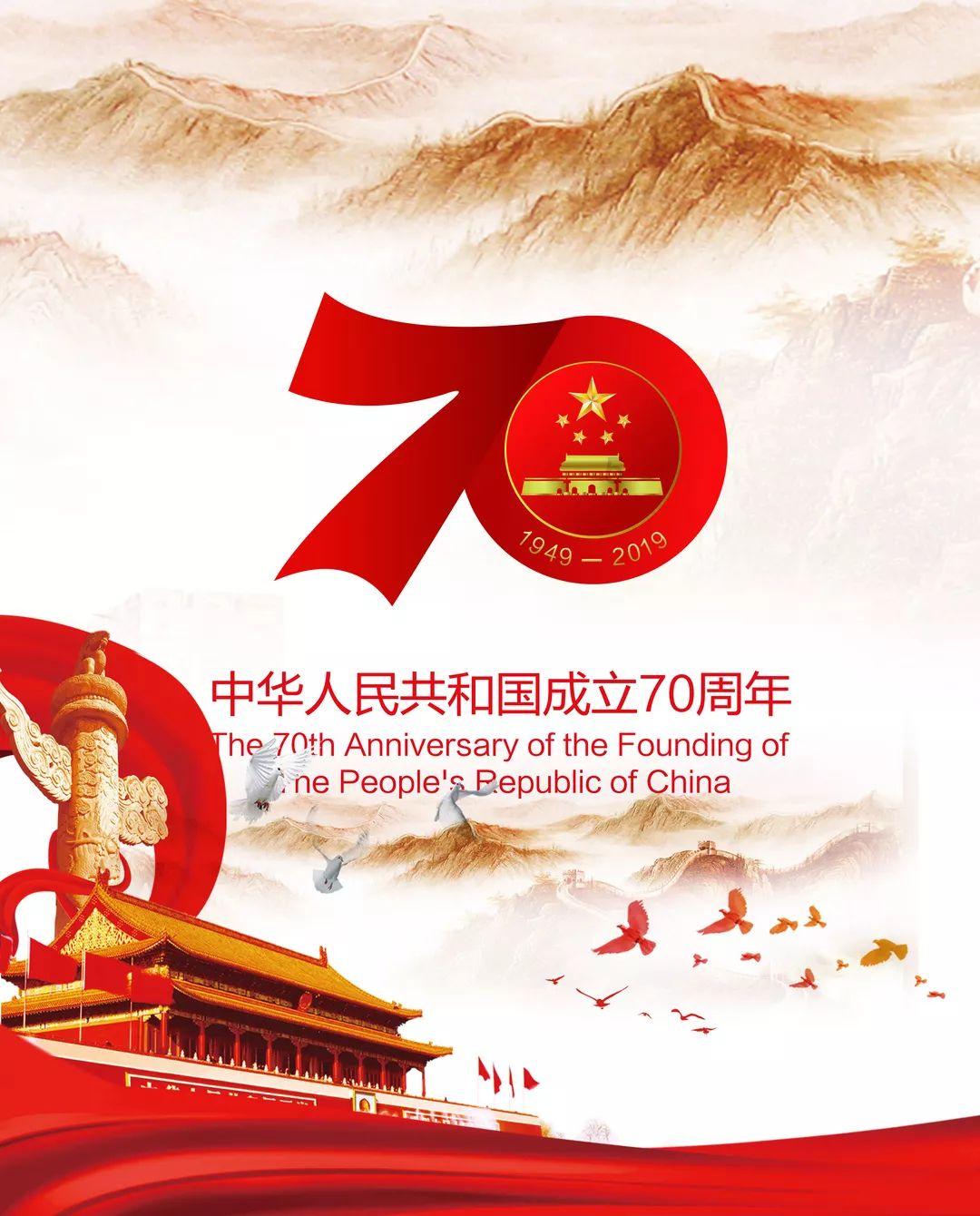 大唐河北马头热电公司 | “趣”享运动 齐乐“龙龙”