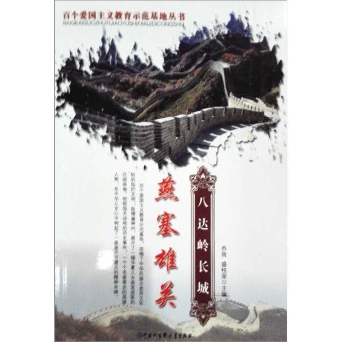 怎么防止切开的茄子变黑
