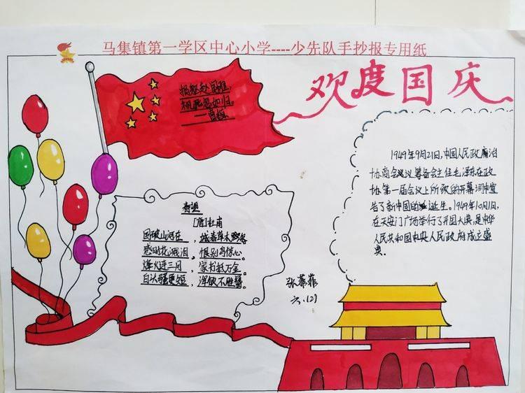 米乐米可森林大冒险
