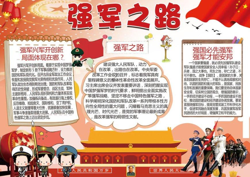 黄色小人推箱子