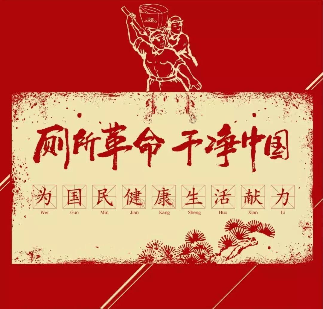 在校生逃脱