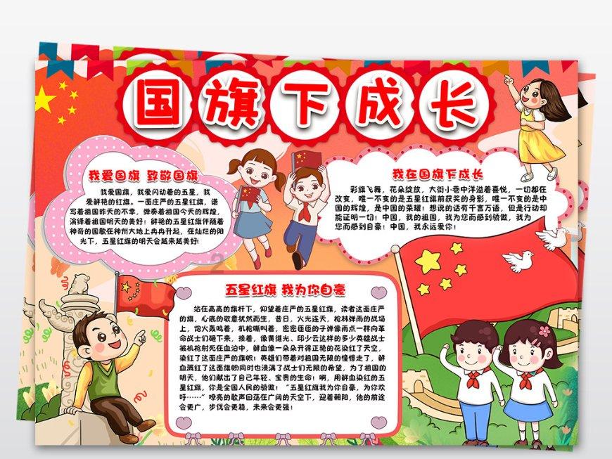 《幻兽帕鲁》2024云海鹿获取方法
