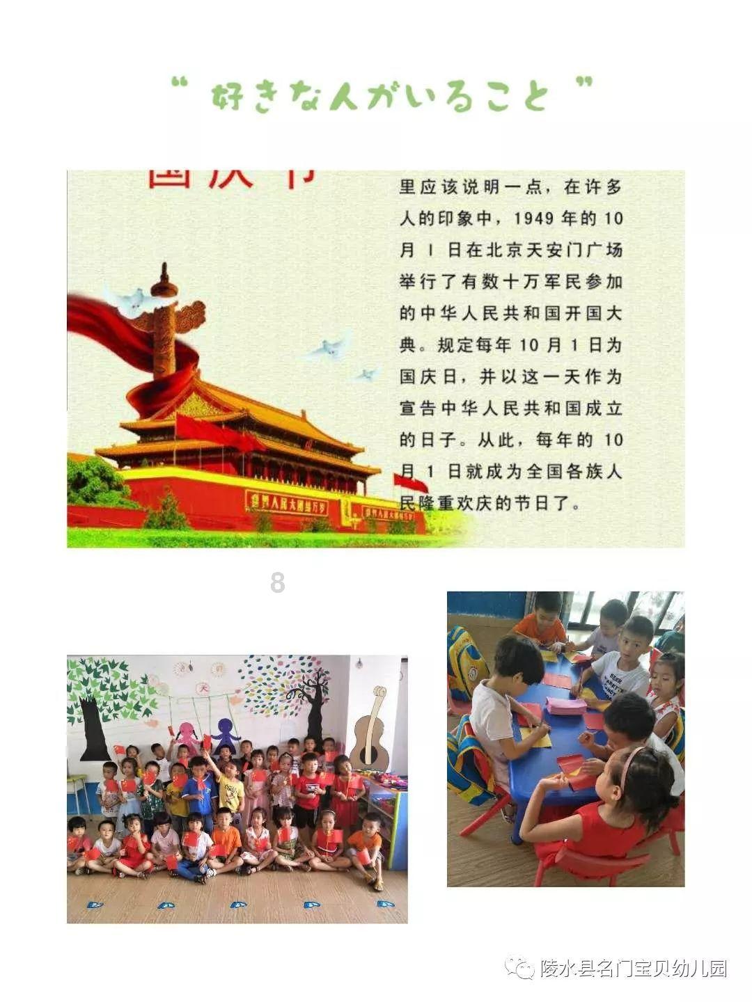探索山中小屋