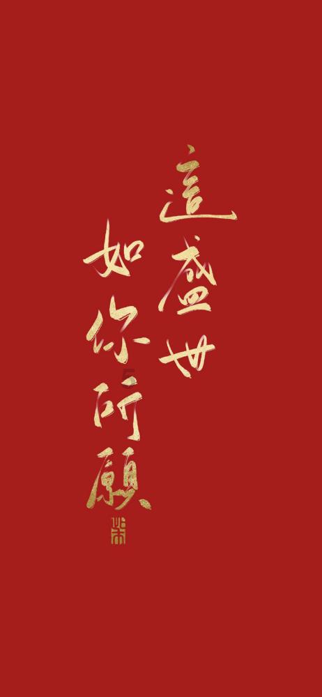 如龙0