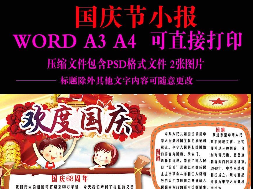 农发行山东省分行营业部率先投放全国首批城中村改造专项借款45.3亿元