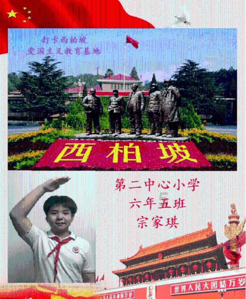 东海县牛山街道:党员学习蓄能量 凝心铸魂增干劲