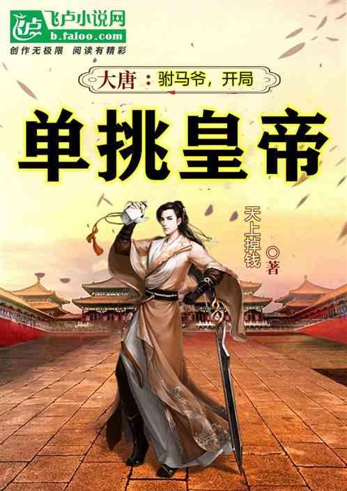 动物帮帮忙保卫家园
