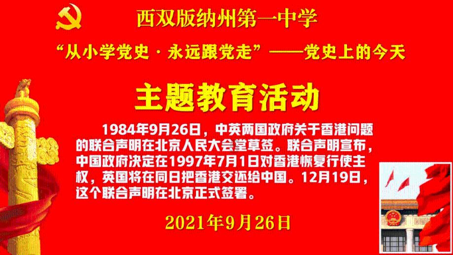 地狱潜者