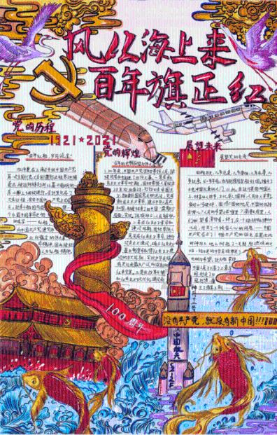 三位一体