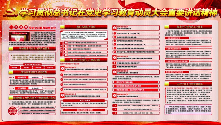 不朽星球