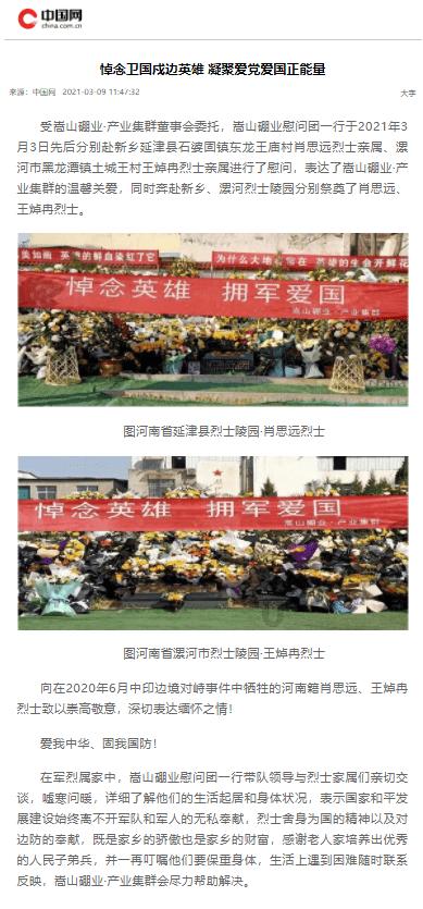 逗小猴开心系列167
