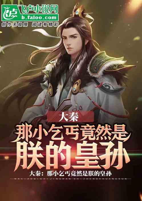 星球守卫战