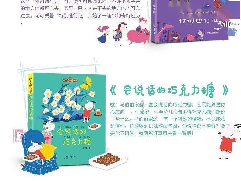 双人跨栏赛跑