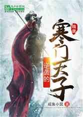 男孩吃鸡腿